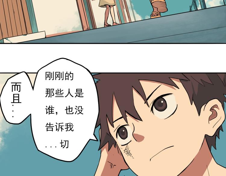 第3话 少女青伊4