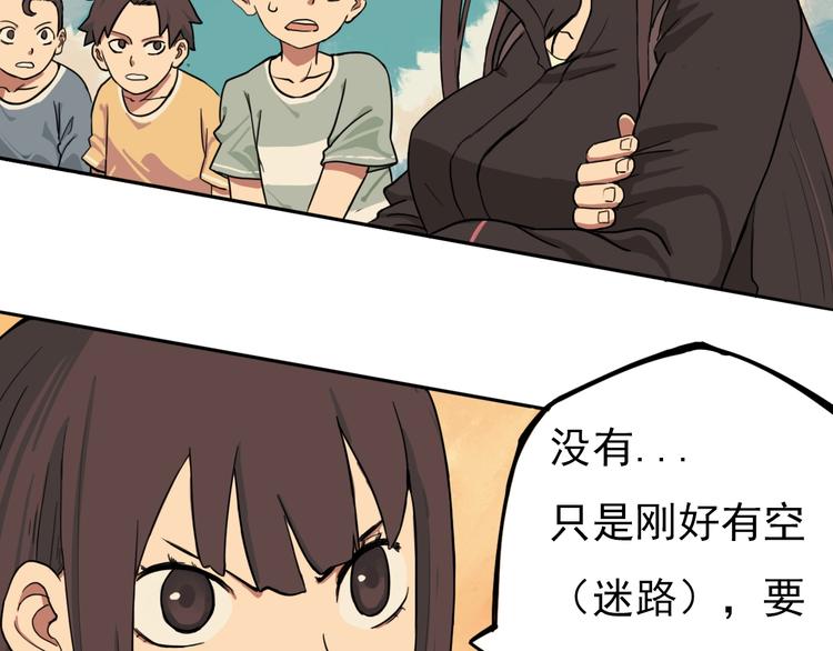 第4话 她的恶作剧5