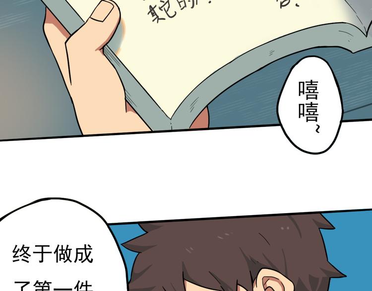 完结篇 世界的谜团与崭新的未来5