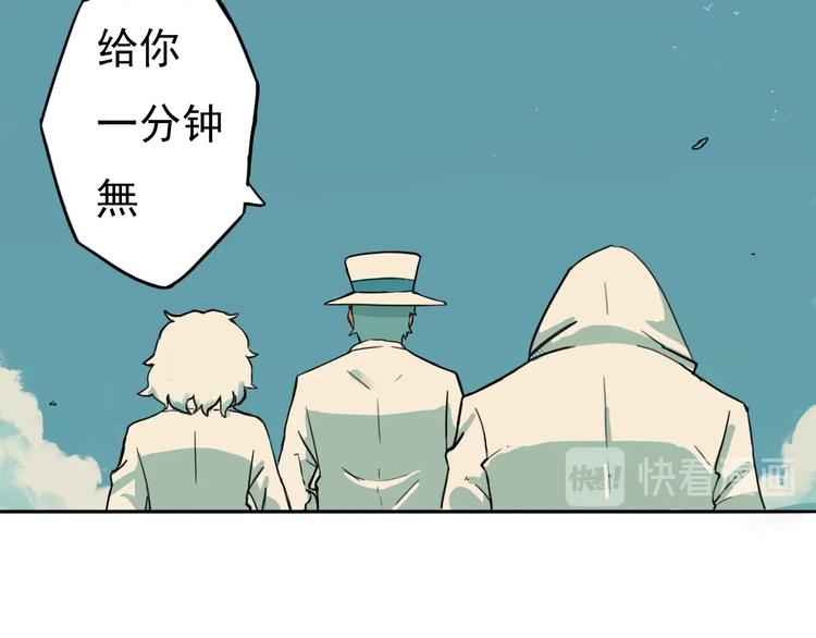 第2话 最恶之人！41