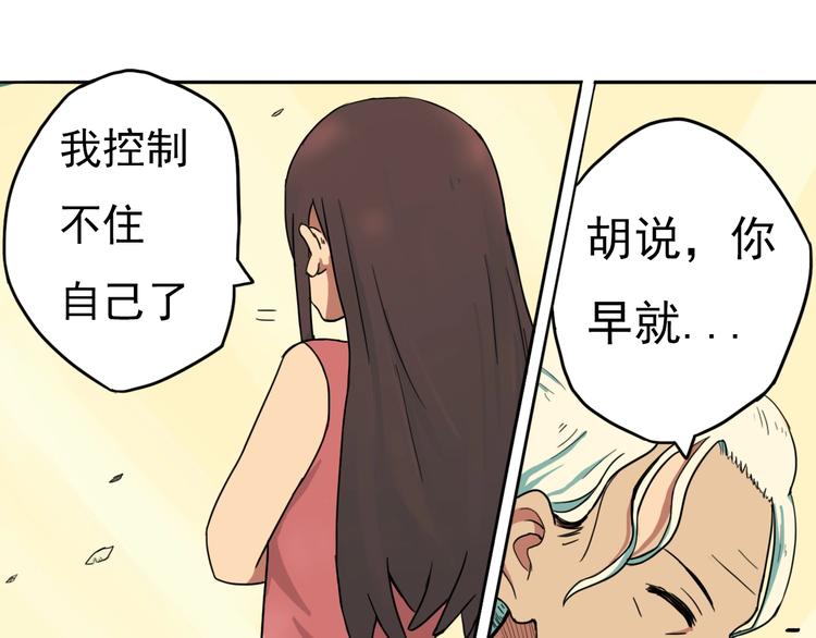 第3话 少女青伊18