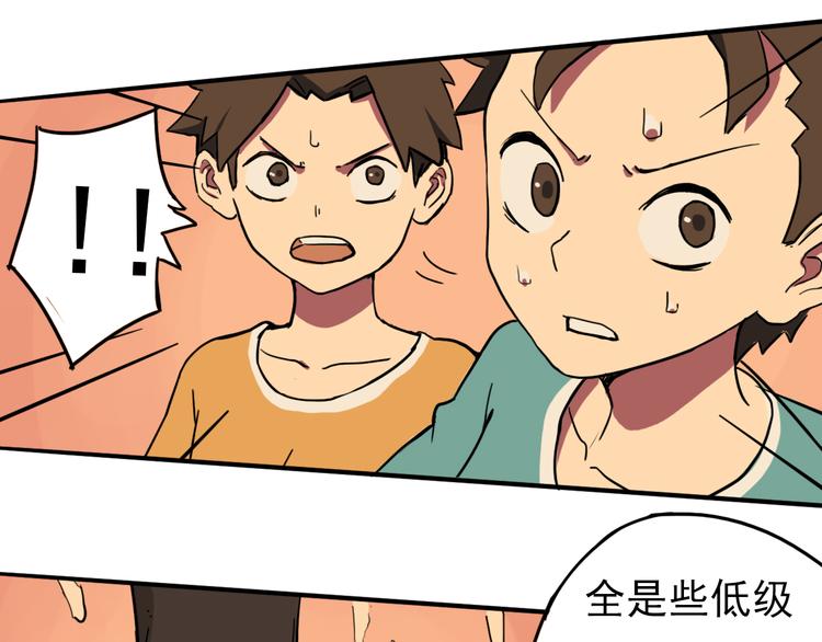 第7话 预言67