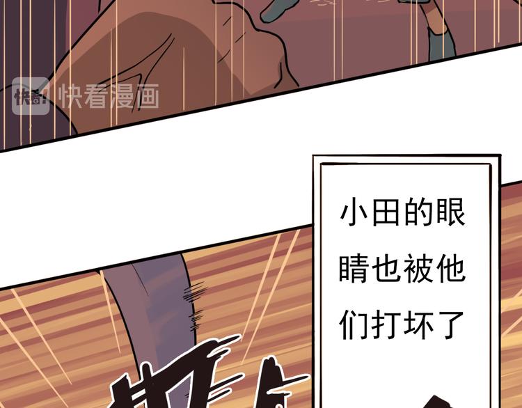 第10话 烈火下的兄妹83