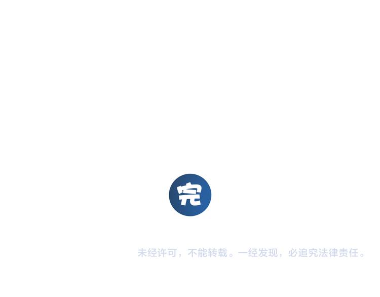 完结篇 世界的谜团与崭新的未来120