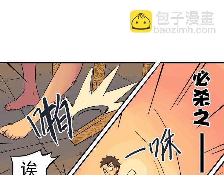 第7话 预言37