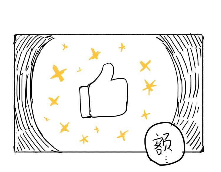 第4话 她的恶作剧88