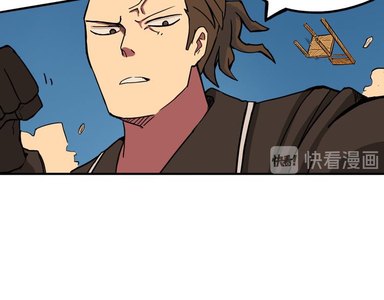 第8话 奋战的理由54