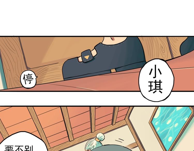 第1话 痛下决心！成为好人！0