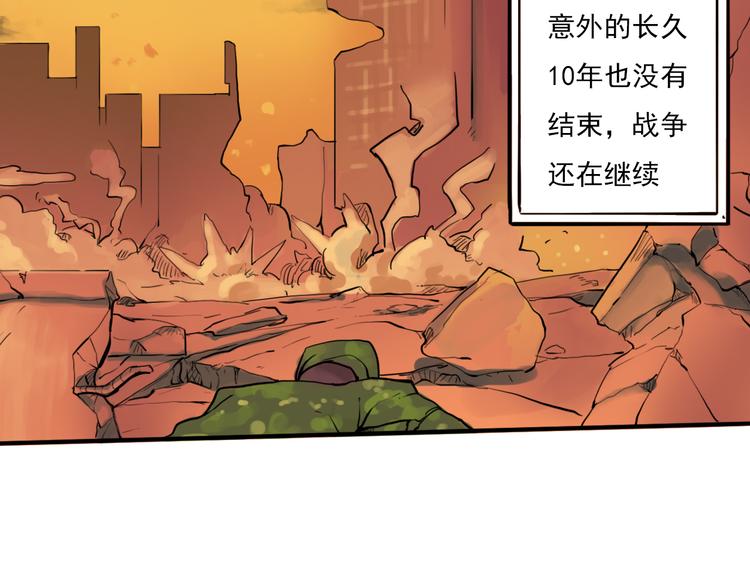 第10话 烈火下的兄妹9