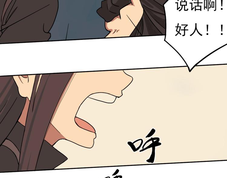 第4话 她的恶作剧63