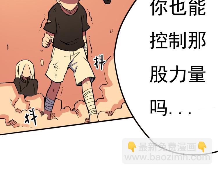 第9话 时刻者99