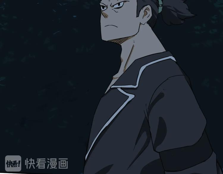 第5话 风暴前夜！79