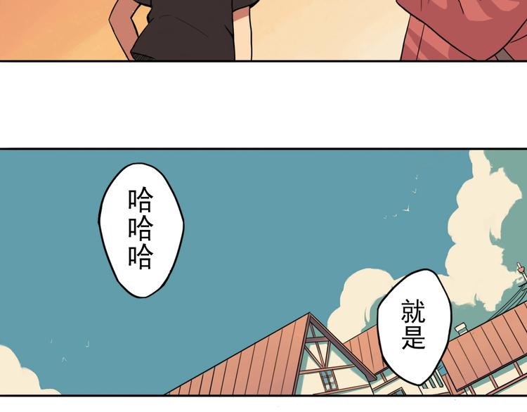 第1话 痛下决心！成为好人！31