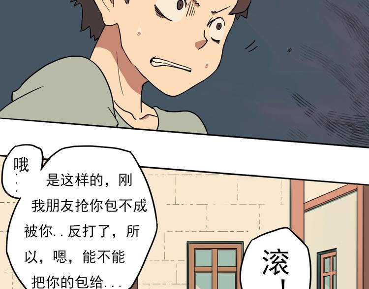 第3话 少女青伊35