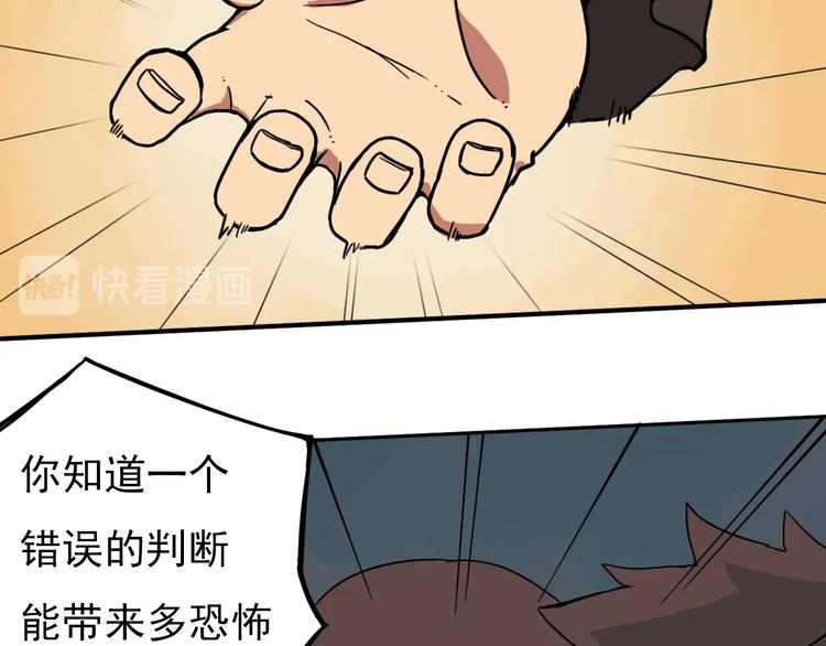 第4话 她的恶作剧60