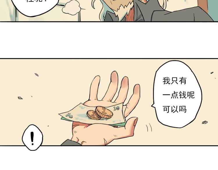 第1话 痛下决心！成为好人！90
