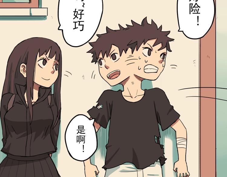 第4话 她的恶作剧52