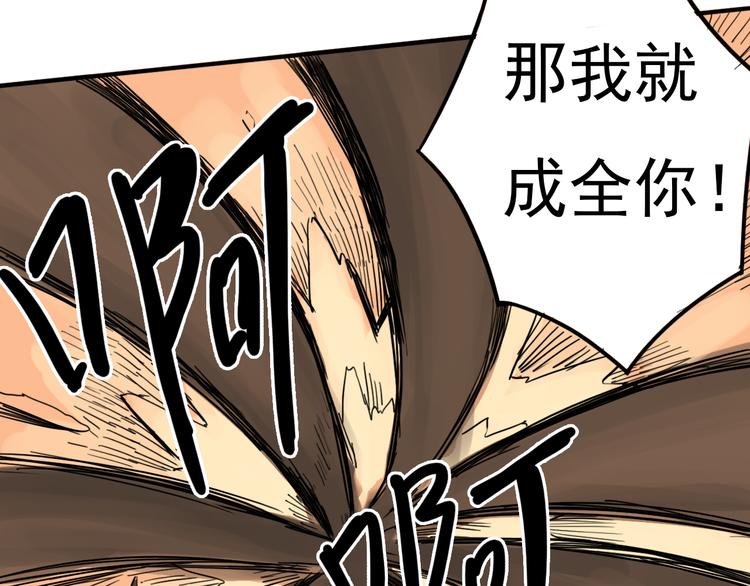 第9话 时刻者85