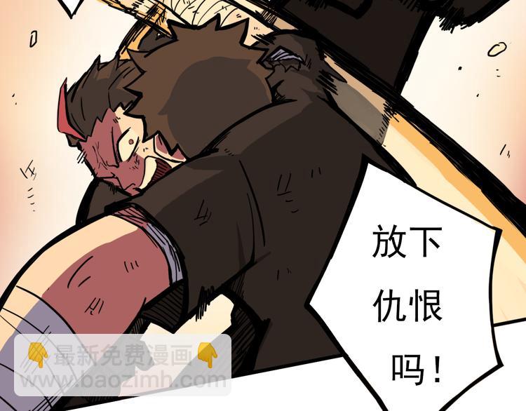 第11话 向幽游VS昊谷！36