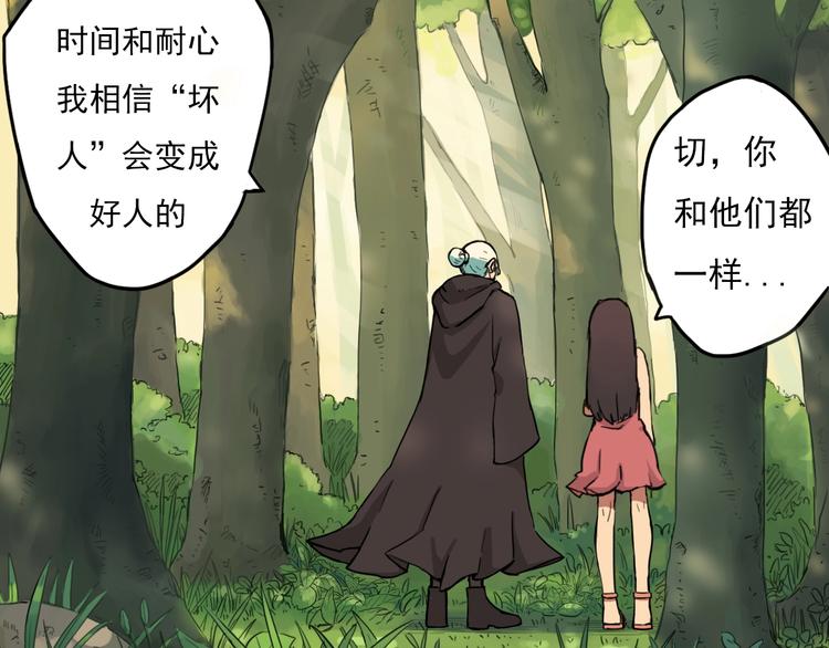 第3话 少女青伊24