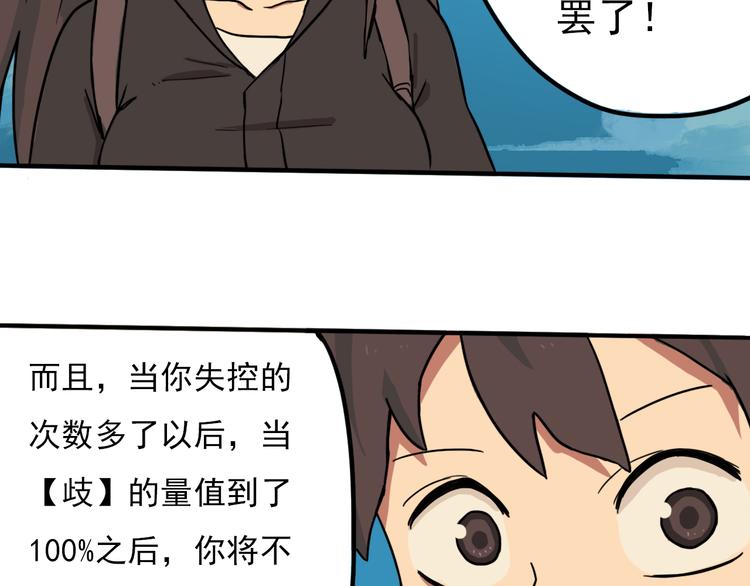 完结篇 世界的谜团与崭新的未来79