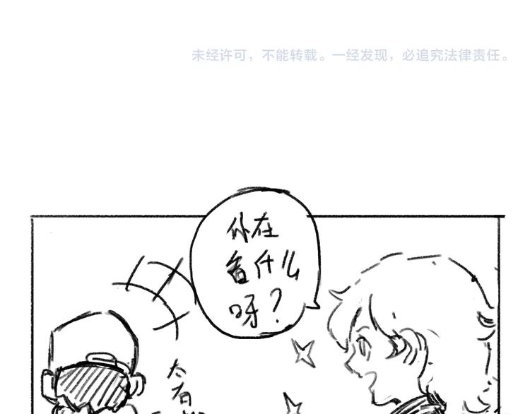 第4话 她的恶作剧85