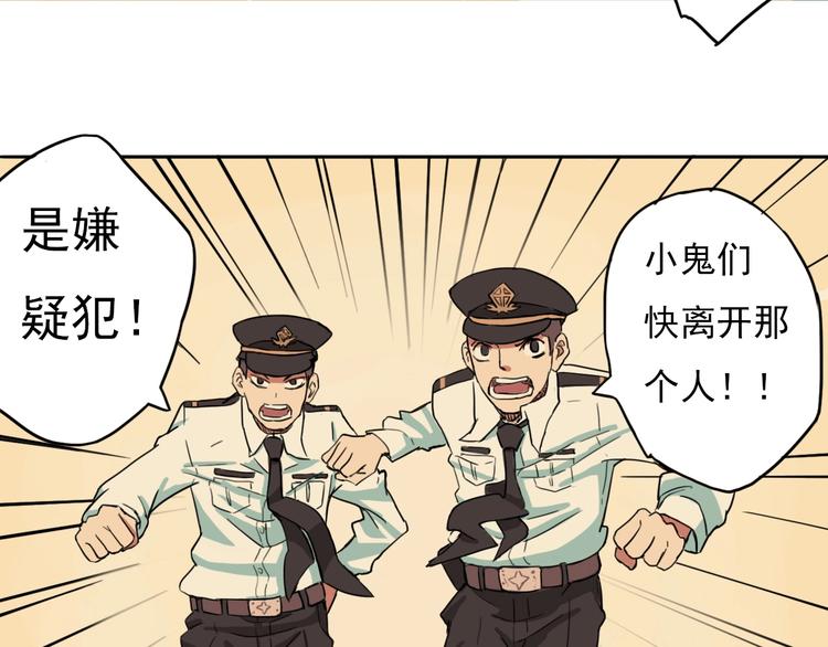 第1话 痛下决心！成为好人！130