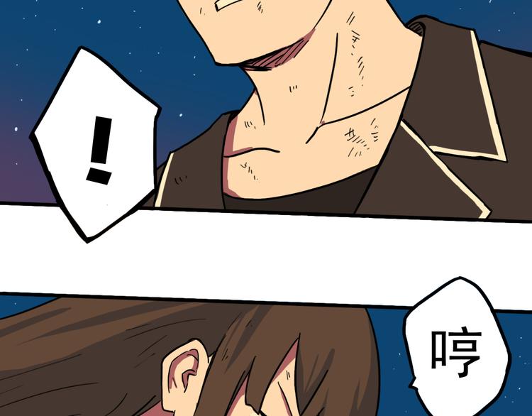 第11话 向幽游VS昊谷！70