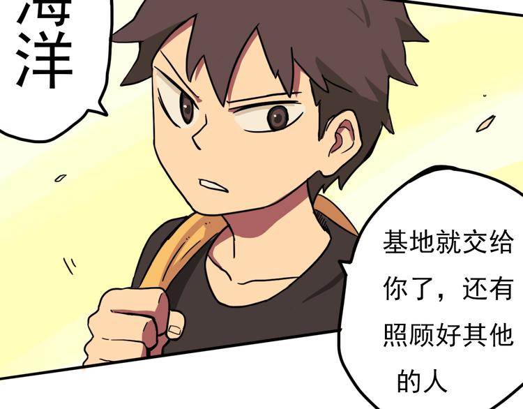 第8话 奋战的理由69