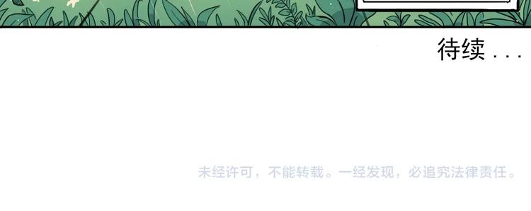第1话 痛下决心！成为好人！198