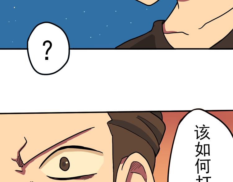 第10话 烈火下的兄妹114