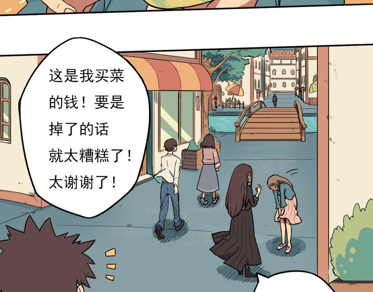 第4话 她的恶作剧14