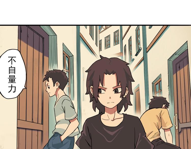 第1话 痛下决心！成为好人！15