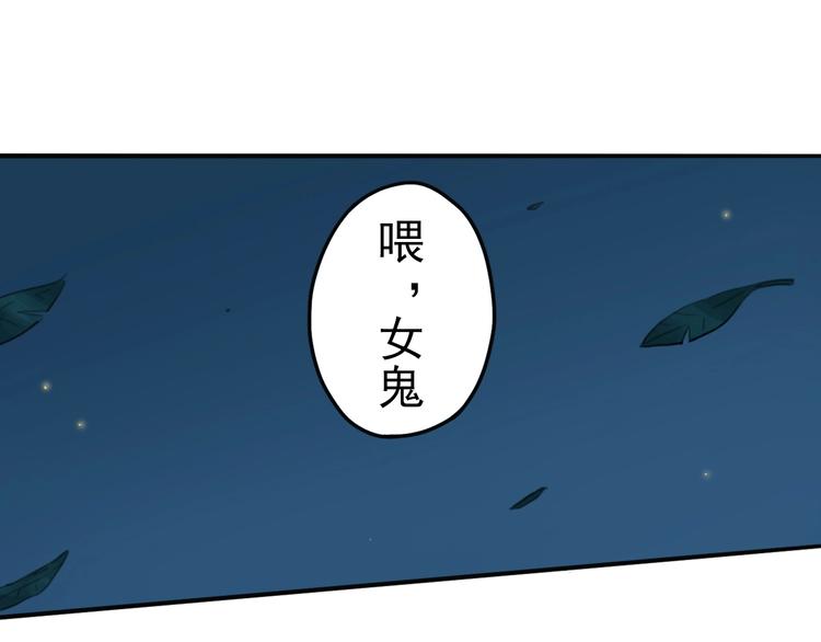 第5话 风暴前夜！61