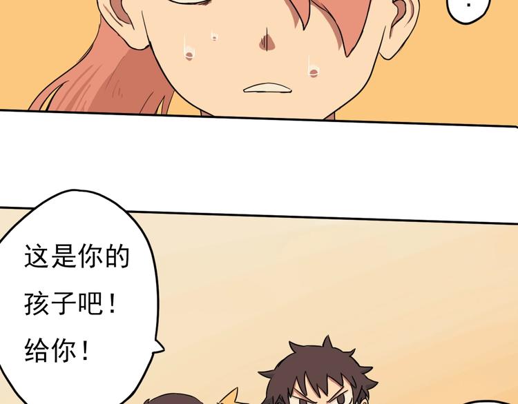 第4话 她的恶作剧45