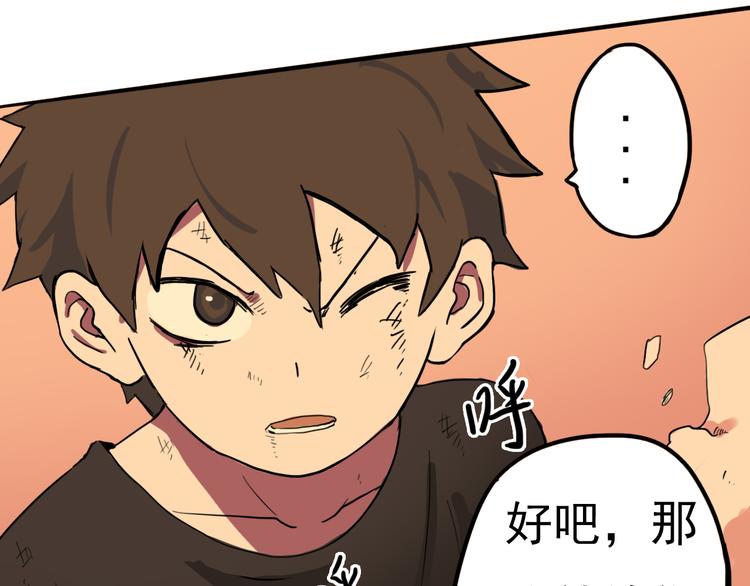 第9话 时刻者100