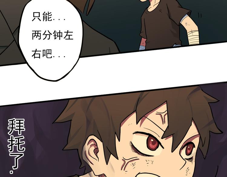 第11话 向幽游VS昊谷！5