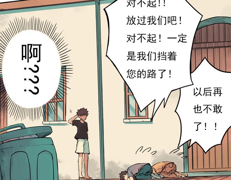 第2话 最恶之人！6
