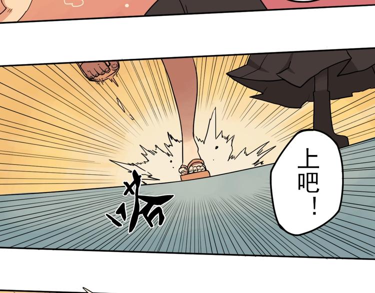 第4话 她的恶作剧29