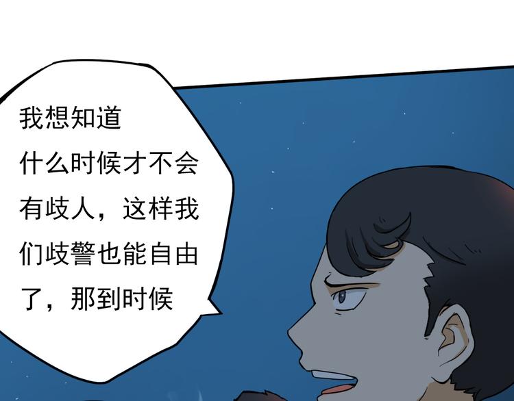 第7话 预言7