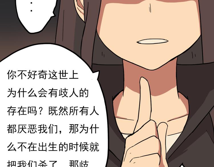 完结篇 世界的谜团与崭新的未来83