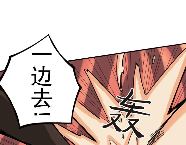 第8话 奋战的理由28
