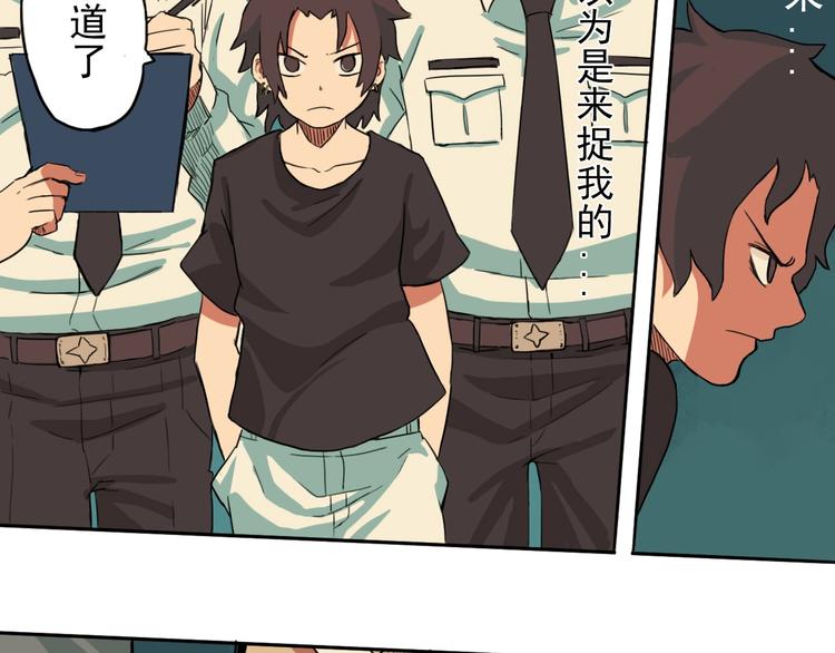 第1话 痛下决心！成为好人！112