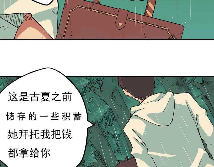 第1话 痛下决心！成为好人！192