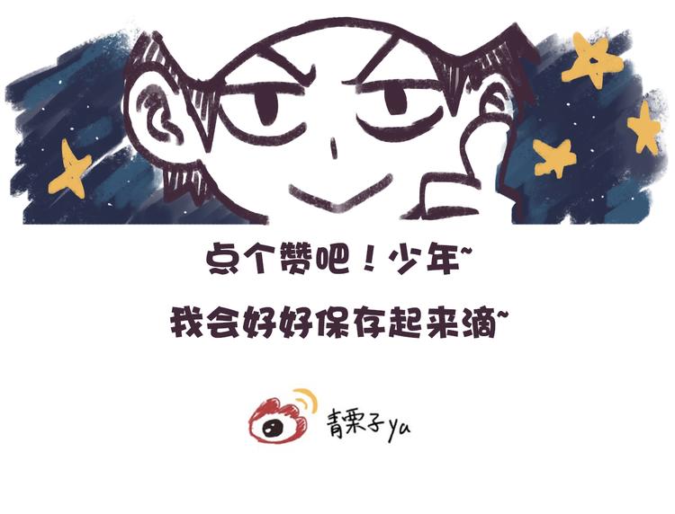 第11话 向幽游VS昊谷！120