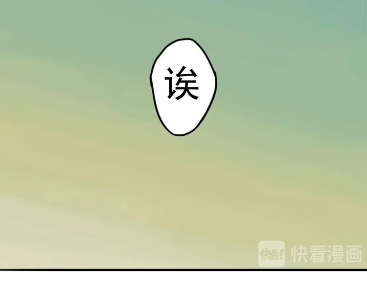 第1话 痛下决心！成为好人！86