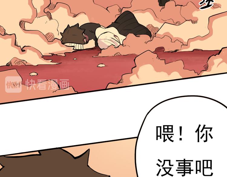 第9话 时刻者40