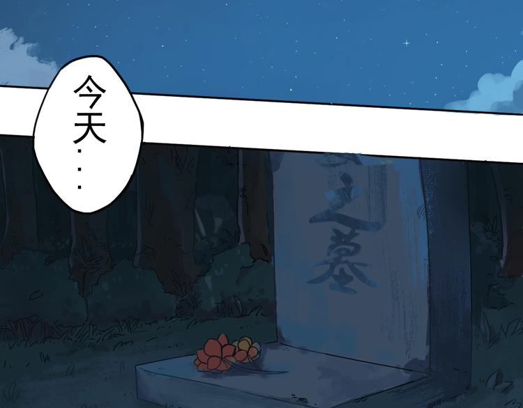 第5话 风暴前夜！18