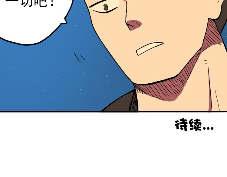 第9话 时刻者102