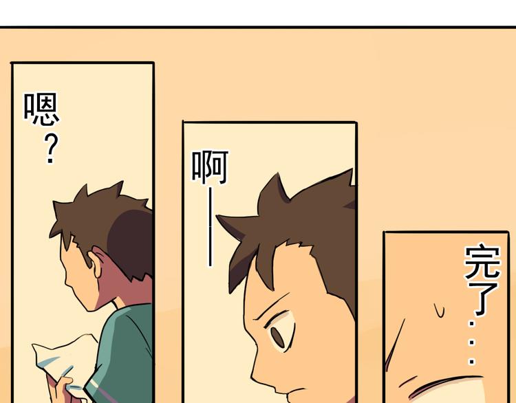 第7话 预言25
